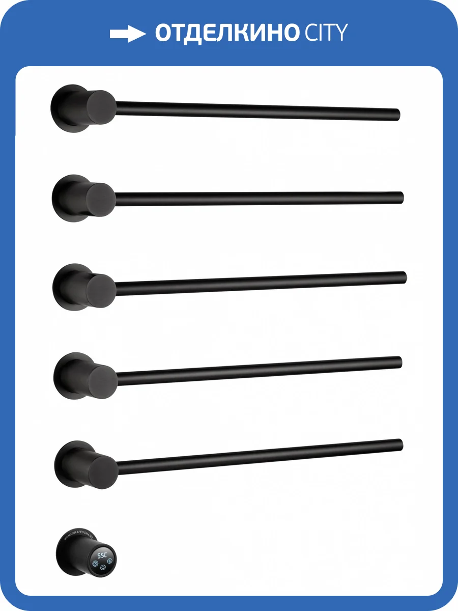 Полотенцесушитель электрический встраиваемый Wonzon & Woghand WW-AL315-MB черный матовый фото 7