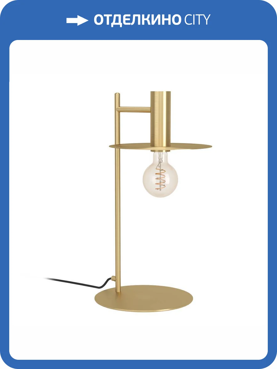 Настольная лампа Eglo Escandell 900734 фото 4