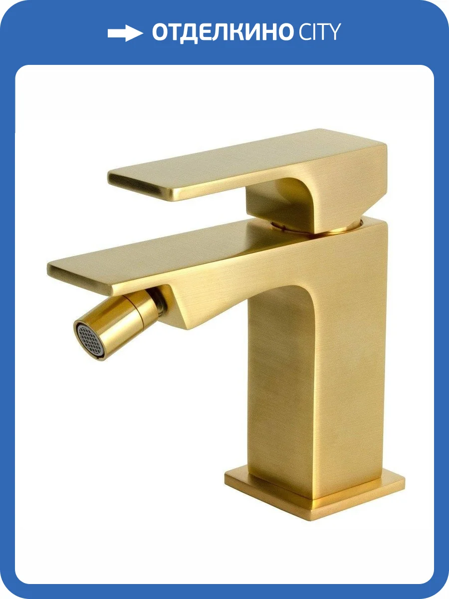 Смеситель для биде Remer Absolute AU22BG брашированное золото фото 3