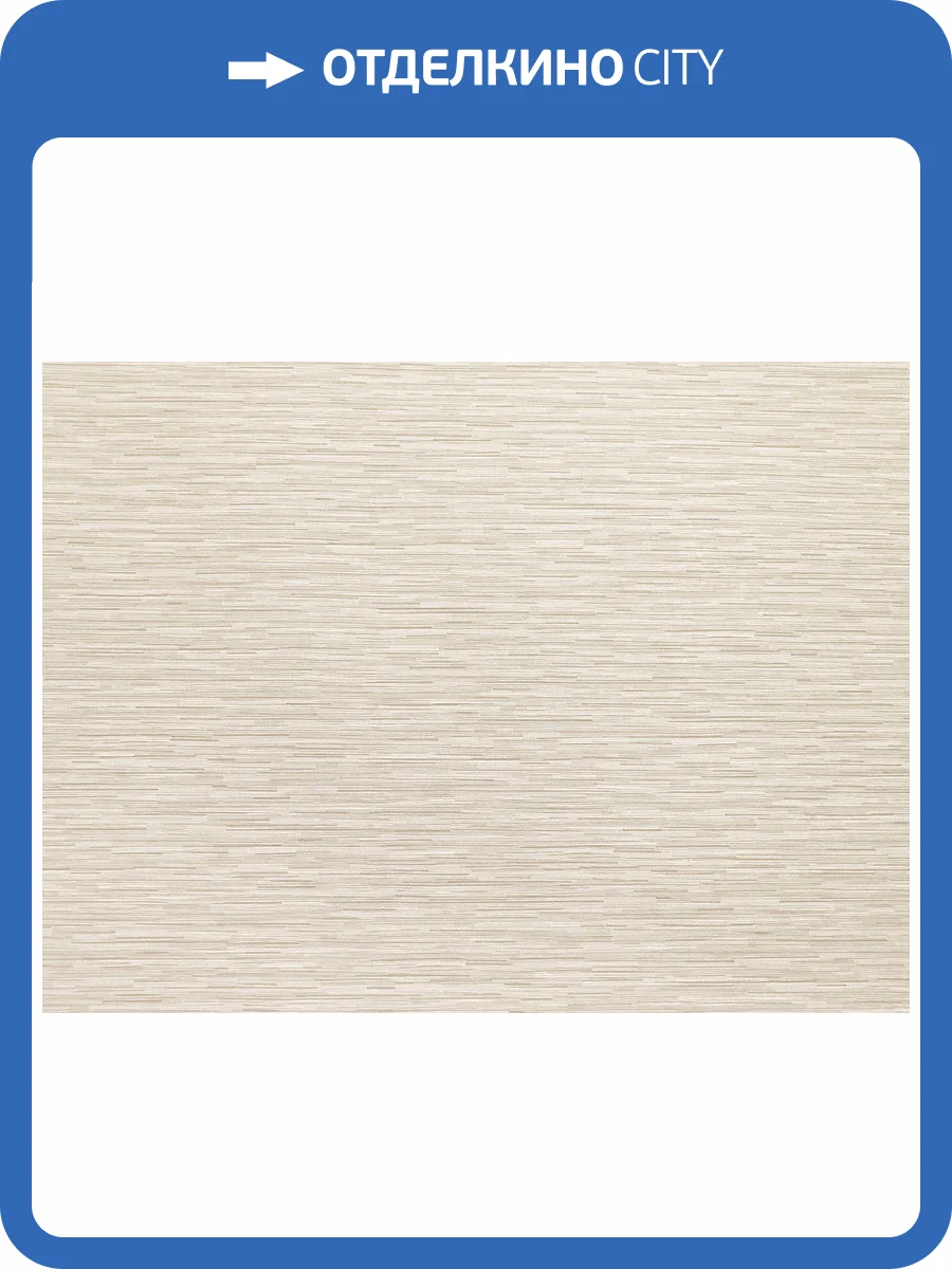 Обои Elysium Меланж Е41547 фото 2