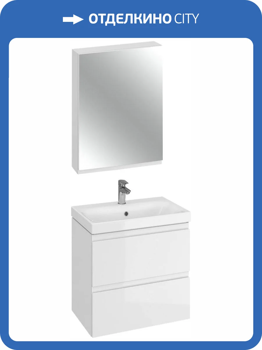 Мебель для ванной Cersanit Moduo slim 60 белая фото 17