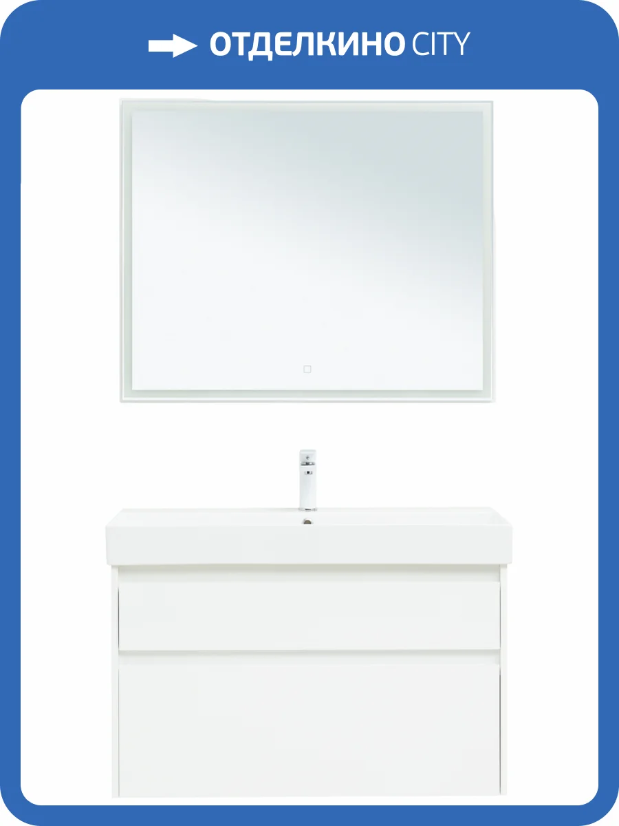 Мебель для ванной Aquanet Nova Lite 100 белая глянцевая, 2 ящика фото 13