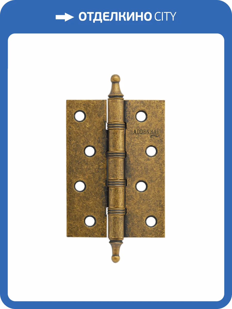 Петля универсальная Adden Bau 4BB, состаренная бронза 940000000661 фото 2