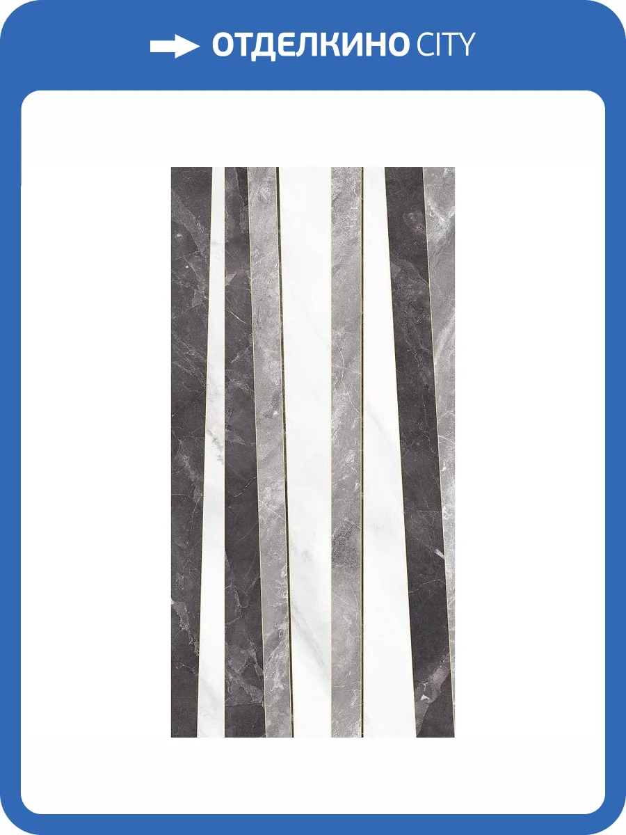 Керамогранит Basconi Home Blue Sky BHW-0032 Monet Full Body Polished (Gold) 60x120 фото 4