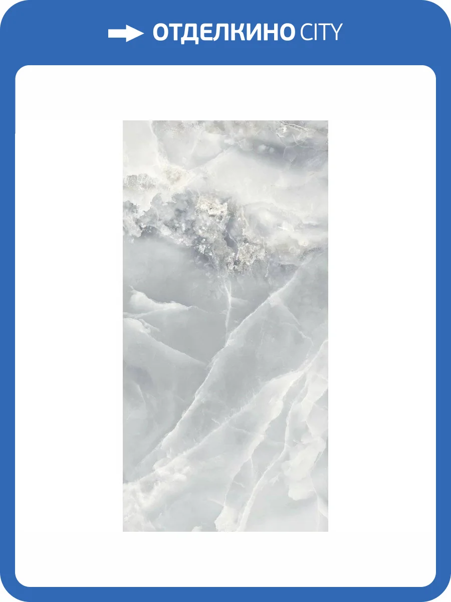 Керамогранит Global Tile Glissando GT1206014716PR Голубой 60x120 фото 10