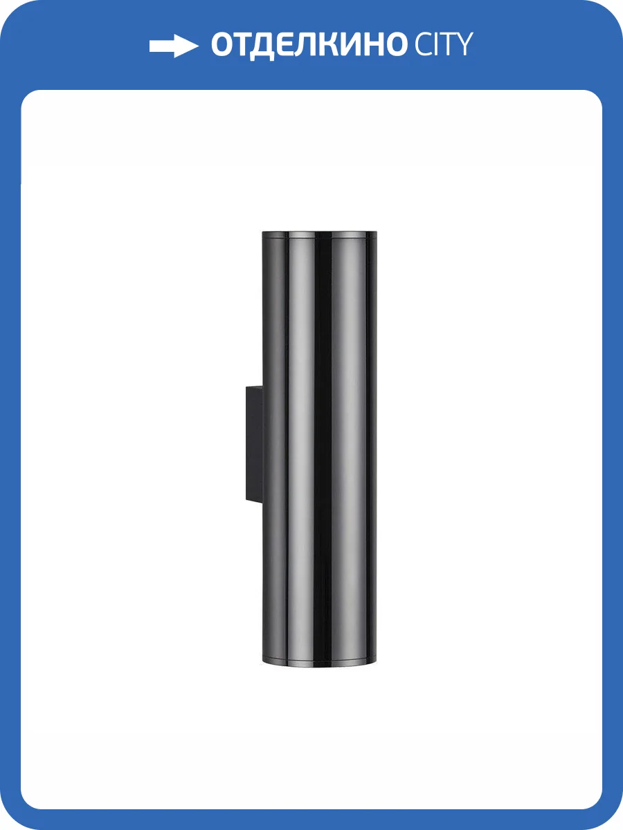 Настенный светильник Odeon Light Hightech Dario 4245/2WB фото 4