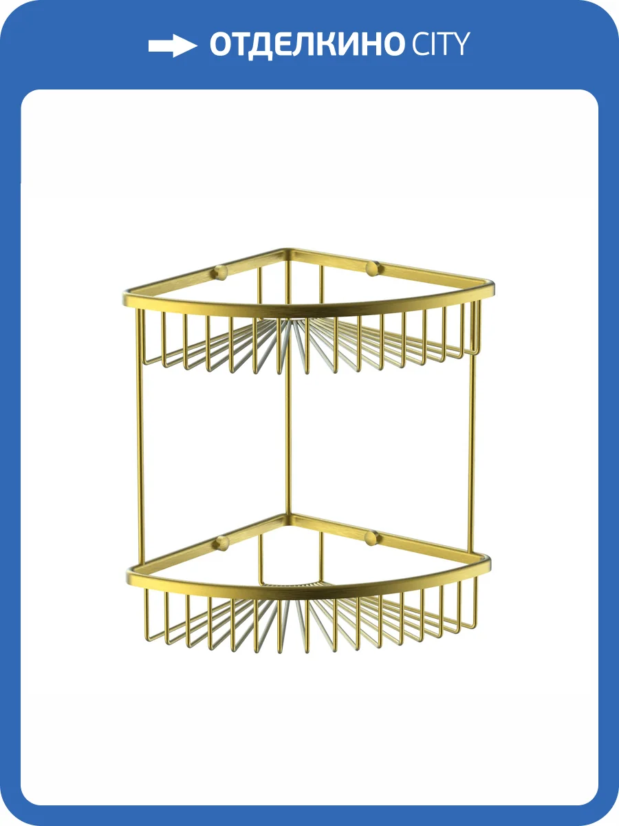 Полка Wonzon & Woghand WW-4128-BG 2-х ярусная, брашированное золото фото 3