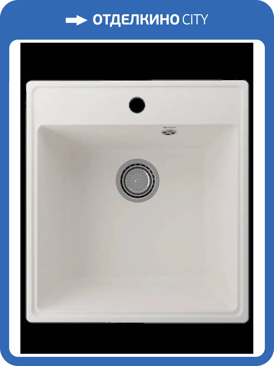 Мойка кухонная Ulgran Quartz Forte 460-01 жасмин фото 3