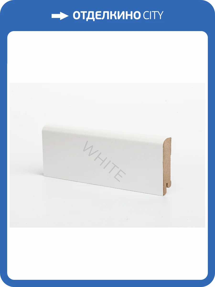 Плинтус Deartio White W 02-60 Белый 2050x60x16 фото 2
