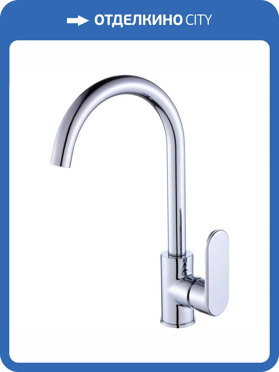 Смеситель для кухни Savol S-600306 фото 3