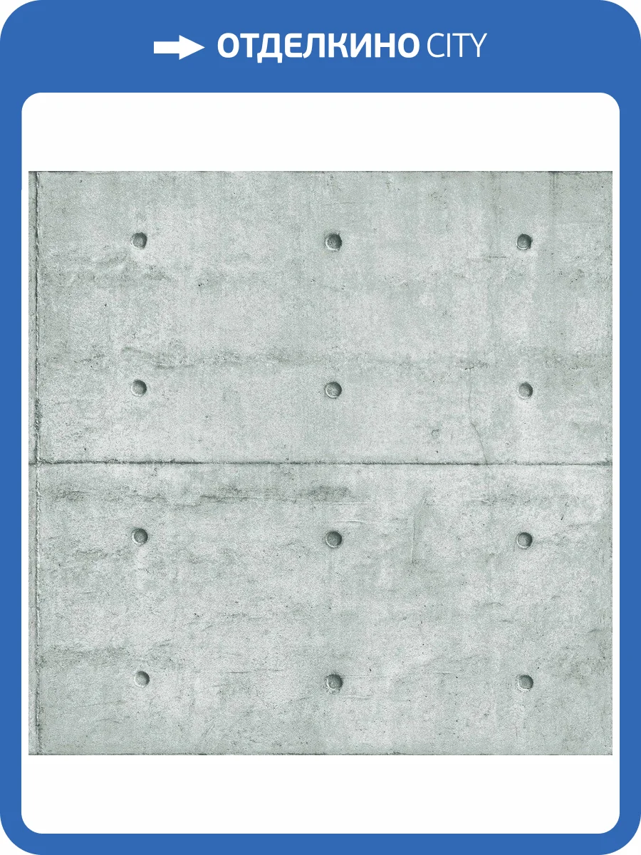 Обои флизелиновые Aura Grunge G45370 фото 2