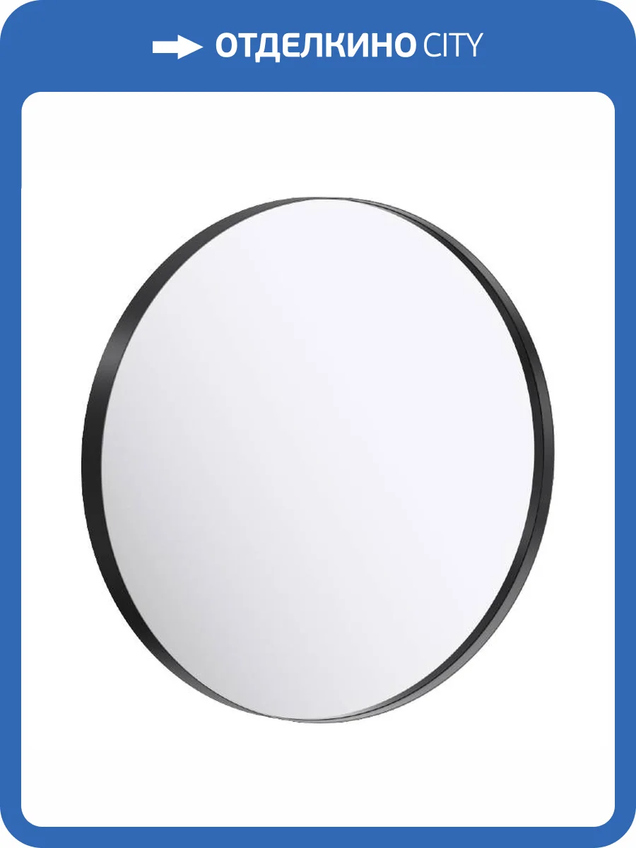 Зеркало Aqwella RM RM0206BLK черный фото 4