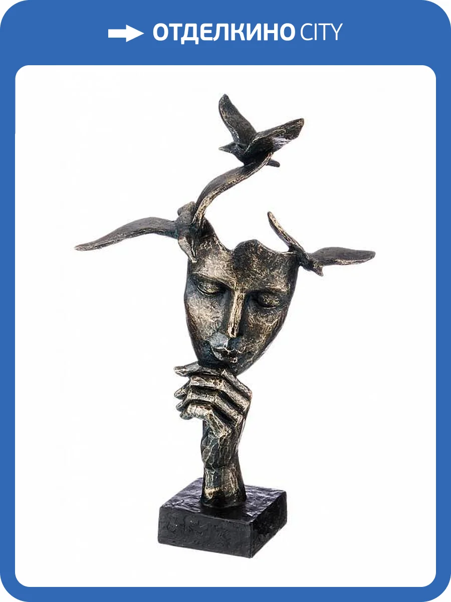 Статуэтка Lefard 154-511 Фьюжн (19.5x12.5x34 см) фото 2