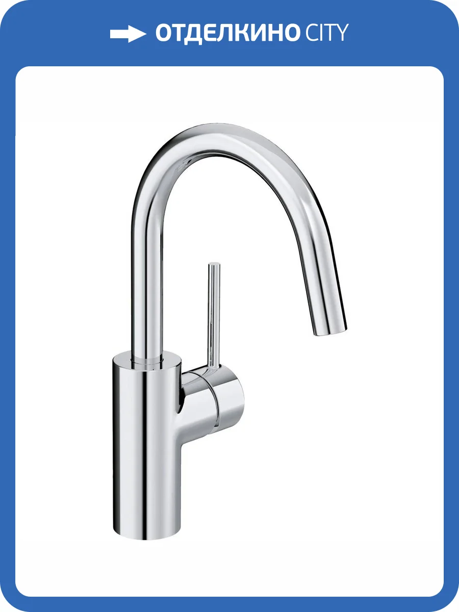 Смеситель для раковины Kludi Bozz 380280576 хром фото 3