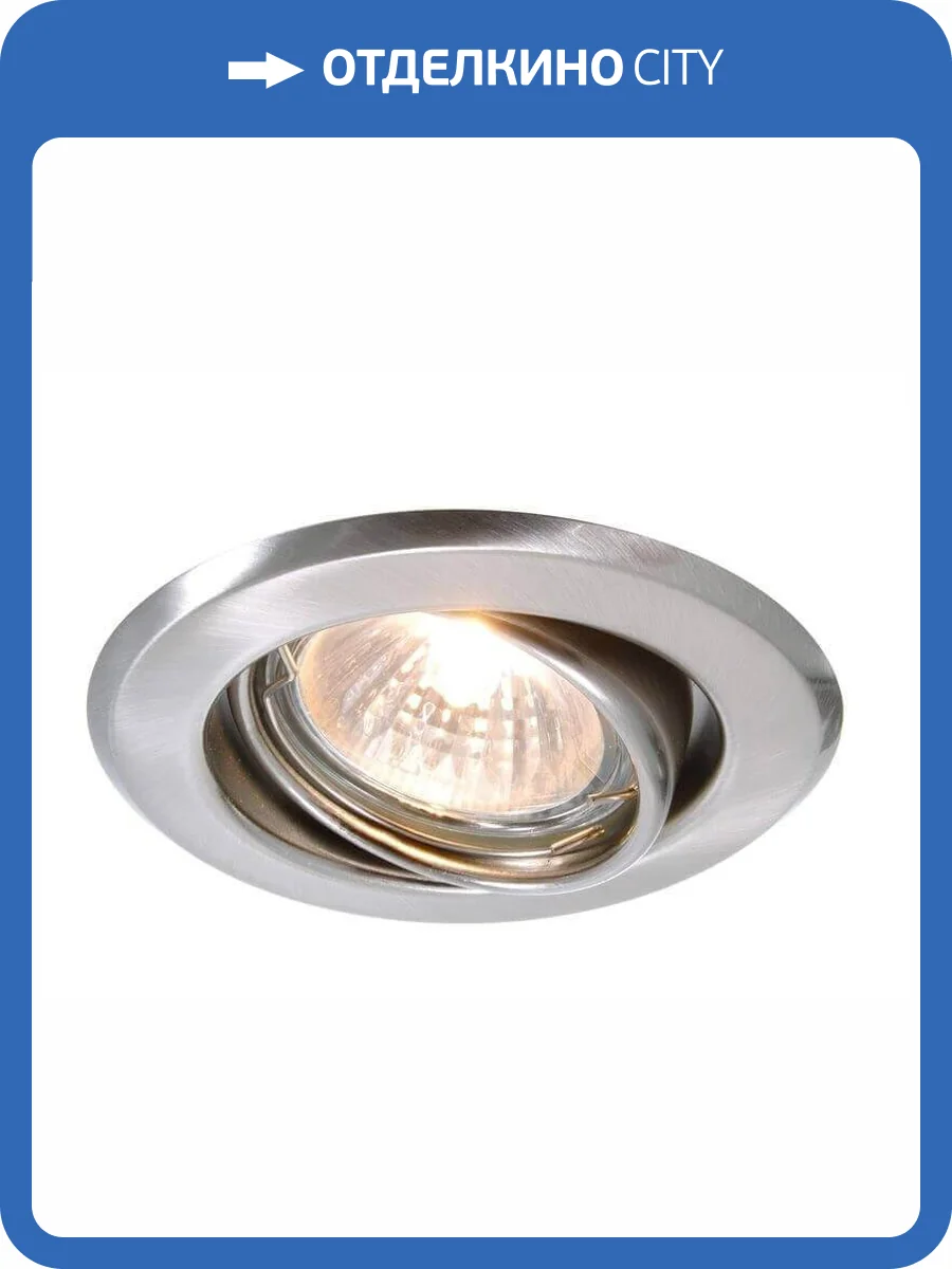 Встраиваемый светильник Deko-Light 442838 фото 2