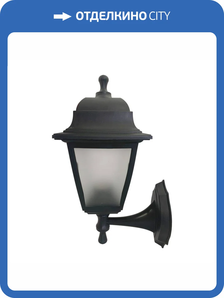 Уличный настенный светильник Apeyron Леда 11-11черматст фото 6