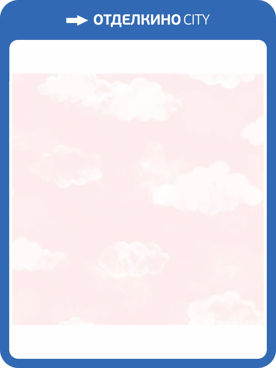 Обои флизелиновые Aura Tiny Tots G78358 фото 3