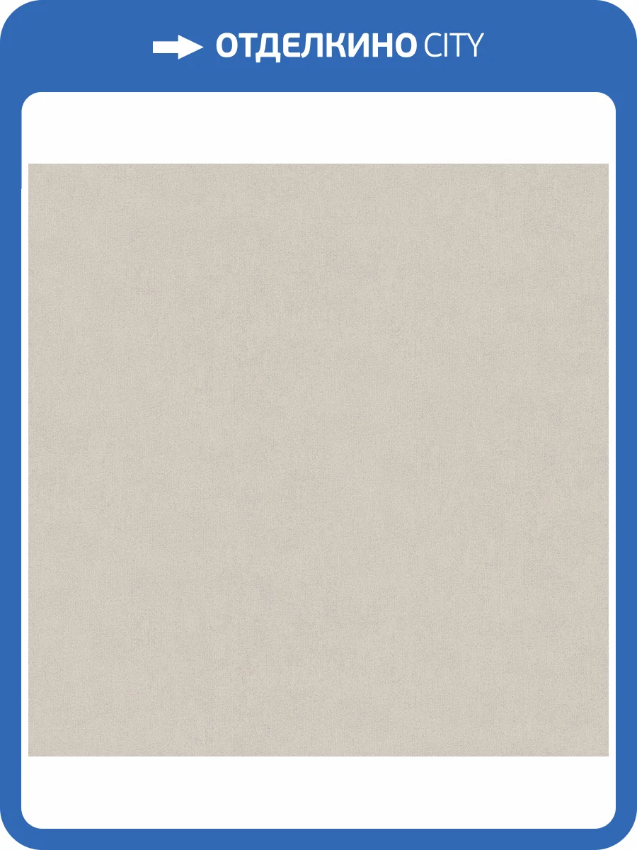 Обои Victoria Stenova Scandi Idea 589958 фото 2