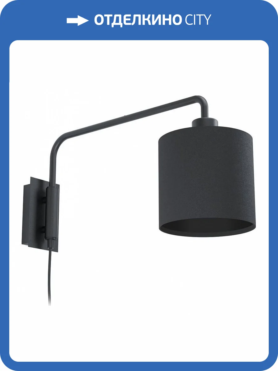 Бра Eglo Staiti 1 99348 фото 4