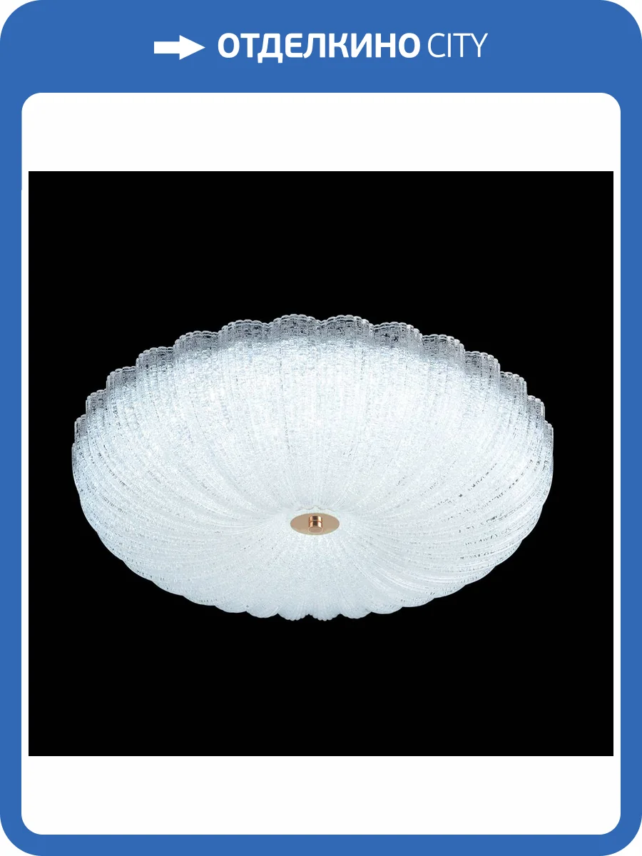 Светильник потолочный Crystal Lux Solaris PL500 фото 6