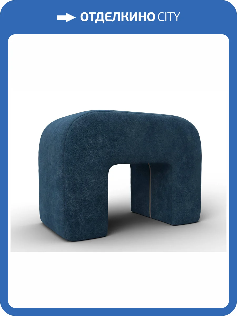 Пуф Лига Диванов Пуф 008 132523 BRUT 11 синий фото 7