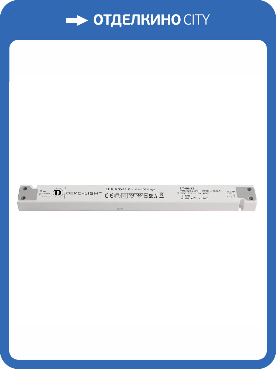 Блок питания Deko-Light LT-60-12 12V 60W IP20 5A 862093 фото 2