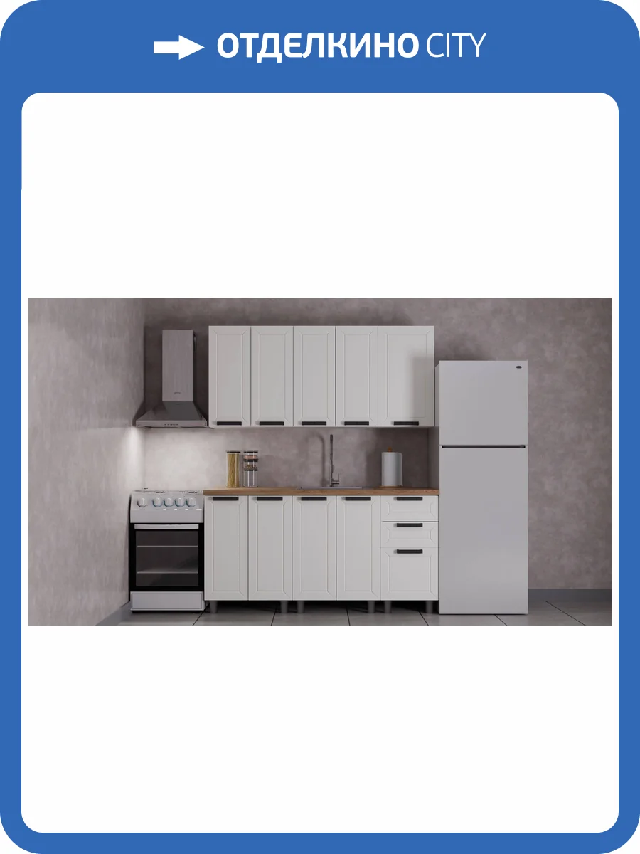 Гарнитур кухонный Аленушка Лилия Н00240390 молочный, скоба черный, сонома 1.6 м фото 2