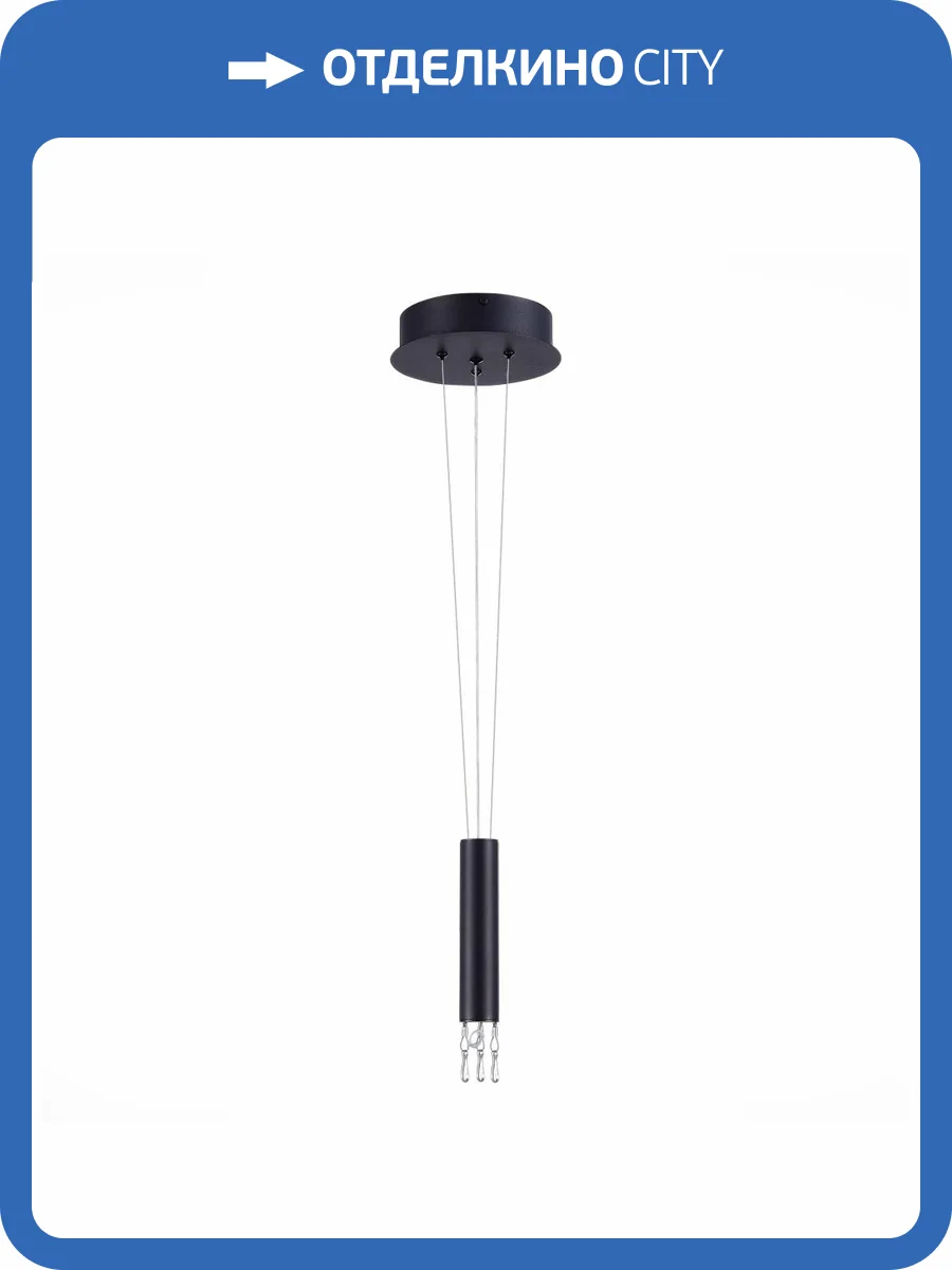 Подвесной комплект ST Luce ST606.429.00 фото 2