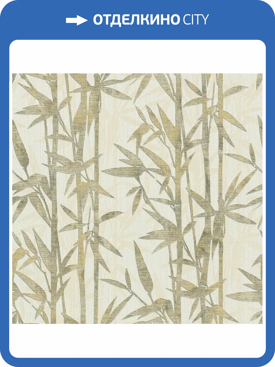 Обои Kerama Marazzi Бамбук KM5002 фото 2