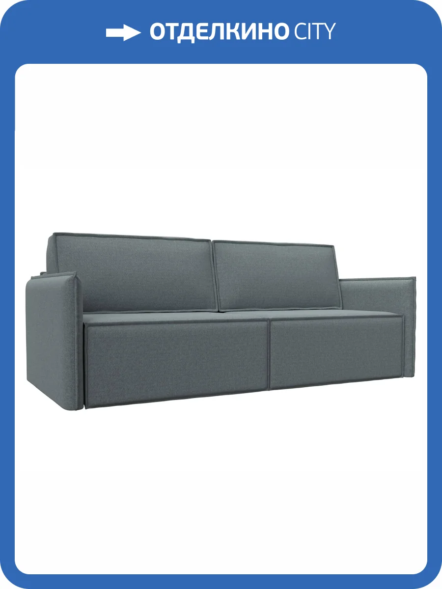 Прямой диван Лига Диванов Либерти 124109 амур серый фото 11