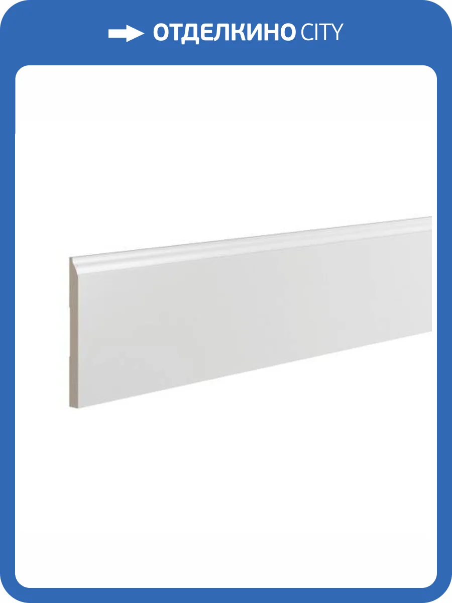 Плинтус Ultrawood Base 0008 i 200x1.2x13.4 фото 3