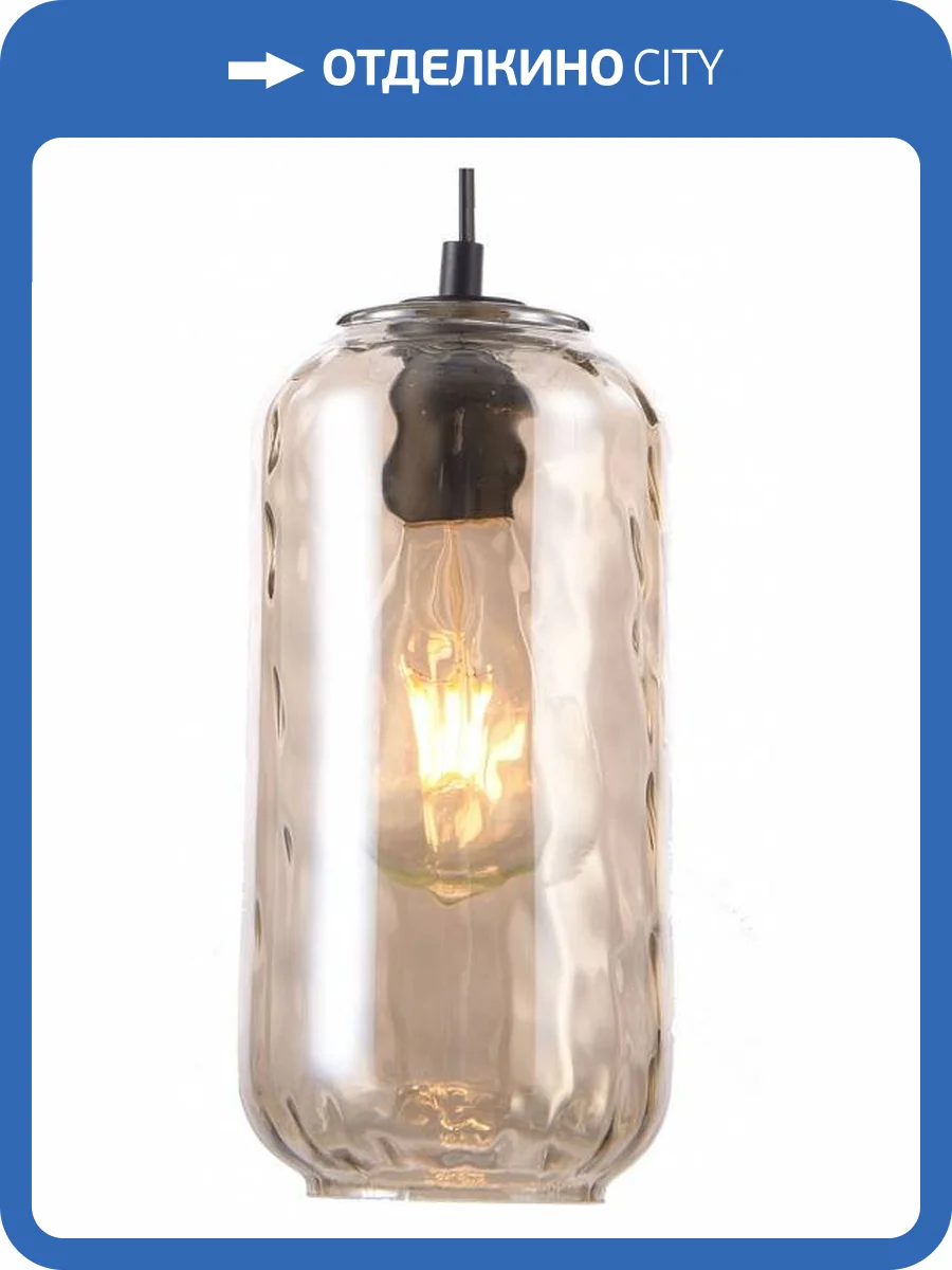 Подвесной светильник Escada Rise 10177/1S Black/Cognac фото 3