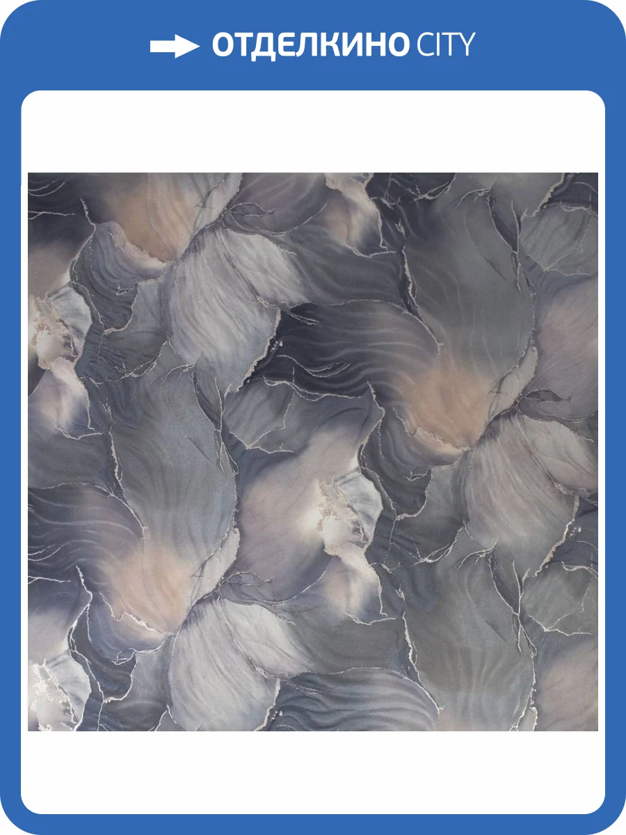 Обои Ostima Calypso 89979 фото 2