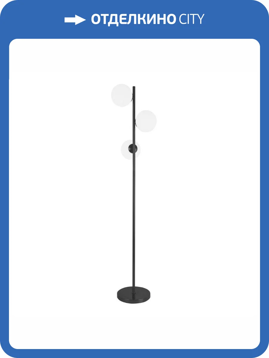 Торшер Lumina Deco Fredica LDF 6030-3 BK фото 3