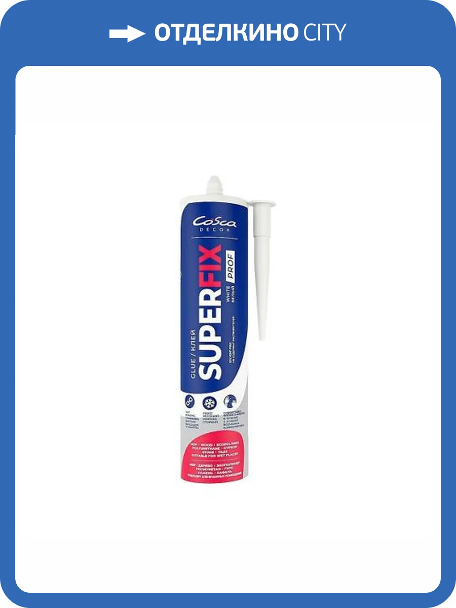 Клей монтажный Cosca Superfix 400 г фото 2