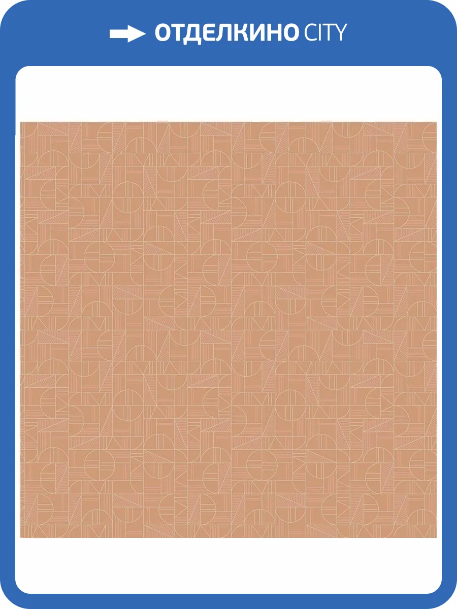 Обои флизелиновые Milassa Geometrica GM3 020 фото 3