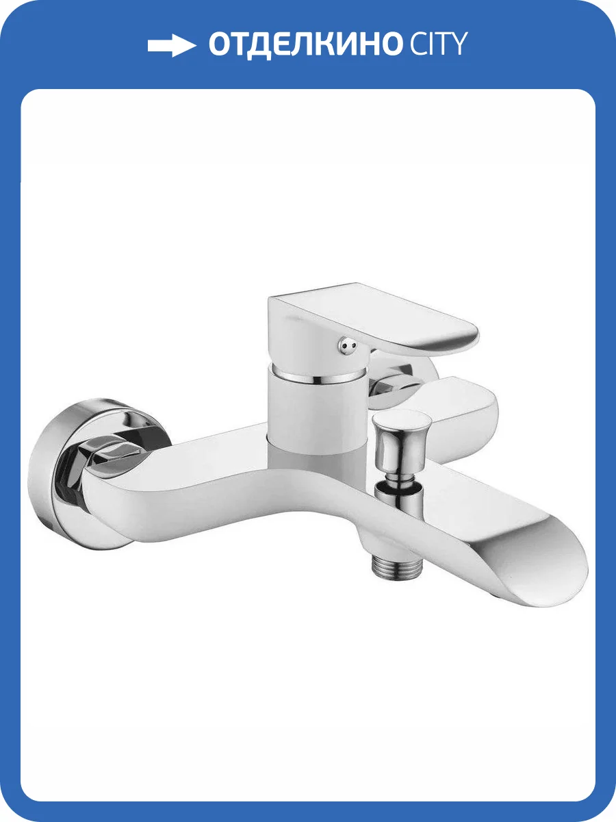 Смеситель для ванны Bien Due BB01006402 фото 3