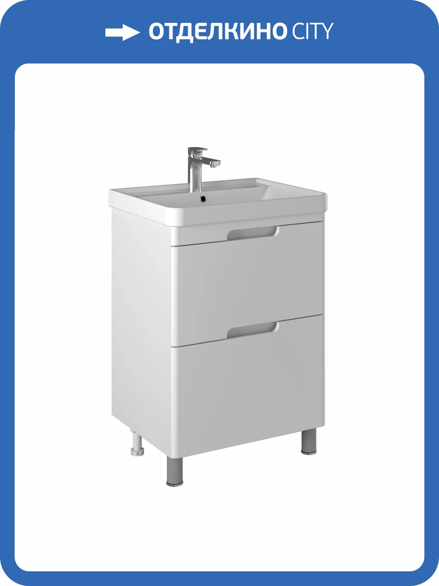 Тумба с раковиной Briz Маре напольная, белый глянец, 60 см фото 6