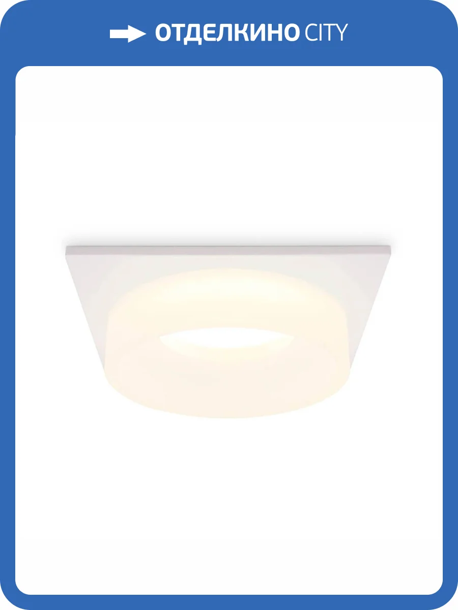 Встраиваемый точечный светильник Ambrella light TN TN1314 фото 6