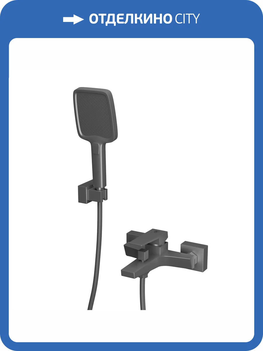 Смеситель для ванны Rush Thira TR3635-44Grey графит фото 5