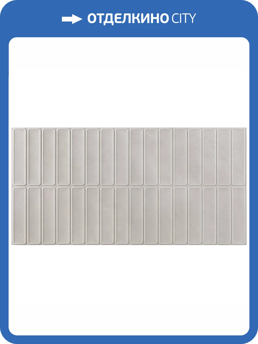 Декор Prissmacer Ess. Bercy Rlv Bianco Matt 60x120 фото 3