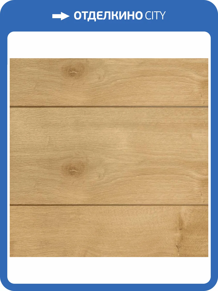 SPC Ламинат CM Floor ScandiWood 4/43 4V 23 Дуб Классика 1220x180 фото 2