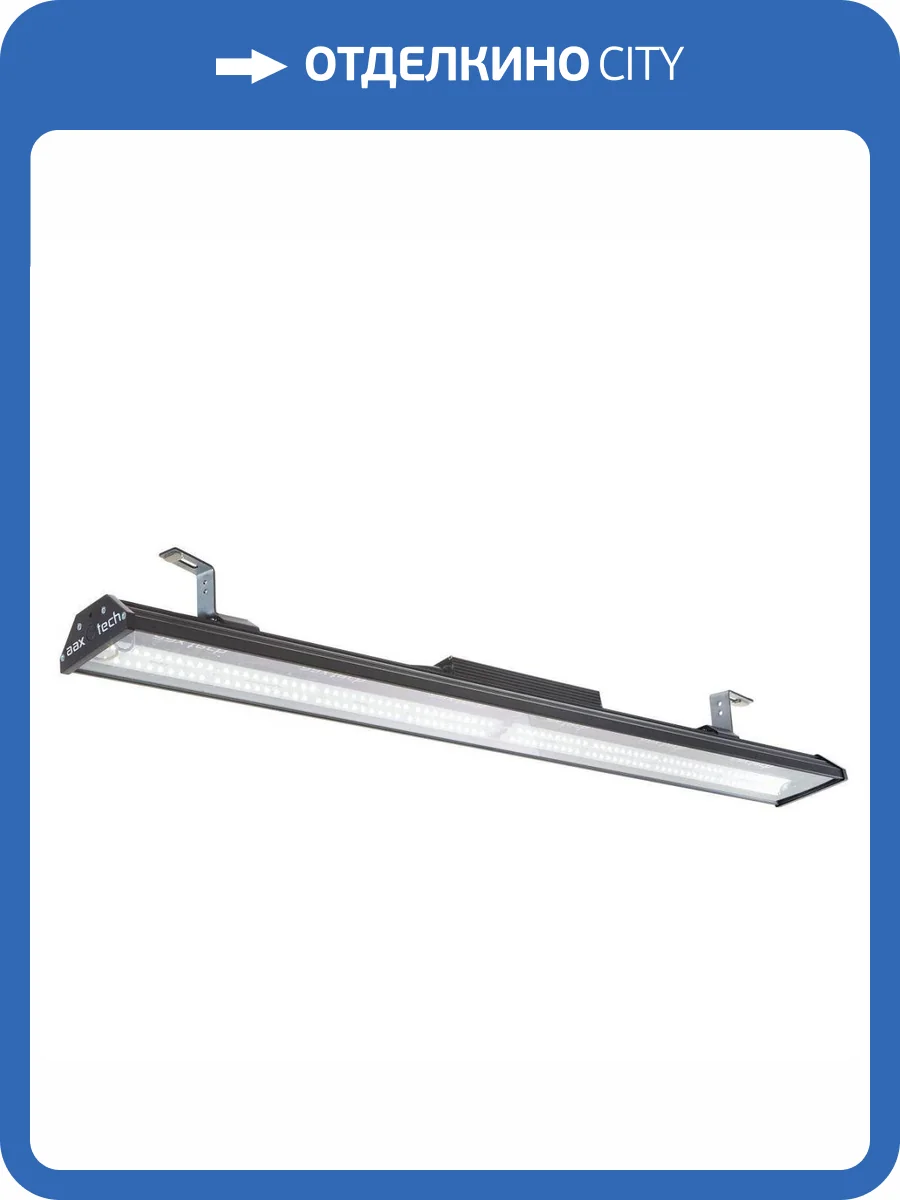 Линейный светодиодный светильник Всесветодиоды Сапфир aax415-100-tr-5k фото 2