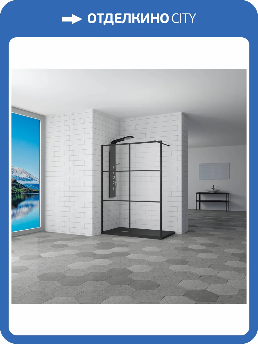 Душевая перегородка RGW Walk In WA-11B 32101190-84 Черный 90x200 фото 4