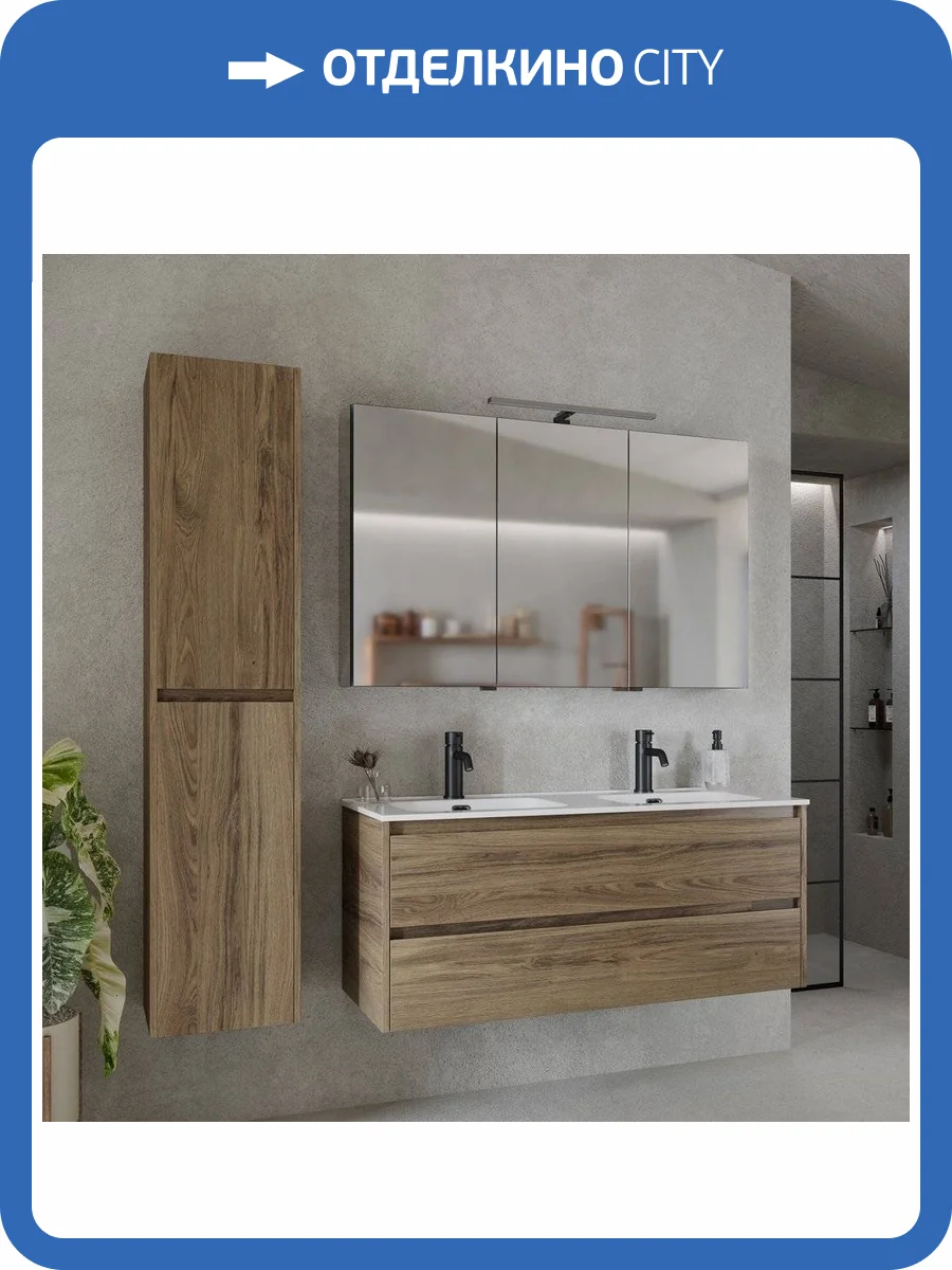 Мебель для ванной Sancos Libra LB120-2ECH фото 8