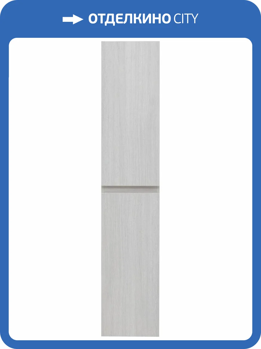 Пенал Aquanet Нота New 334207 дуб холден 150x30 фото 9