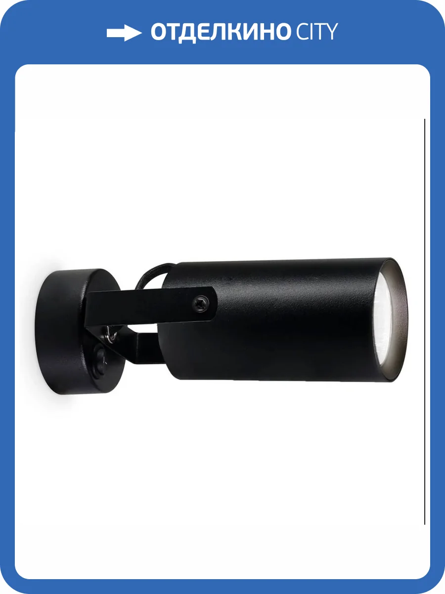 Спот Ambrella light Techno Spot TA1303 фото 4