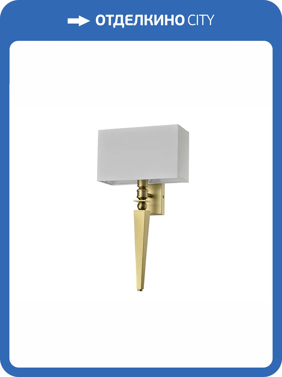 Абажур Newport 7720 для 7720 белый фото 2