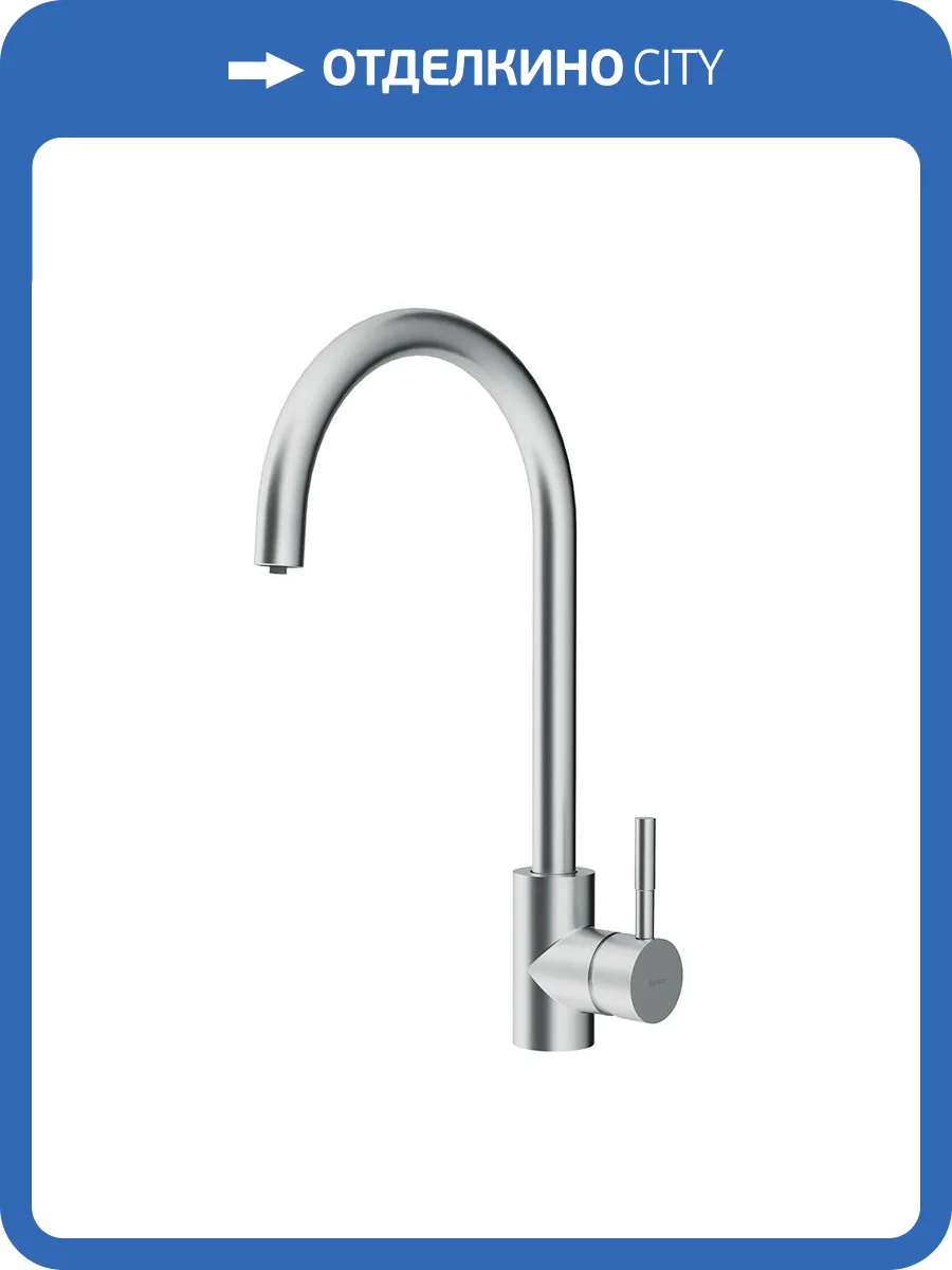 Смеситель для кухни Damixa Merkur 400721400 под фильтр, никель фото 6