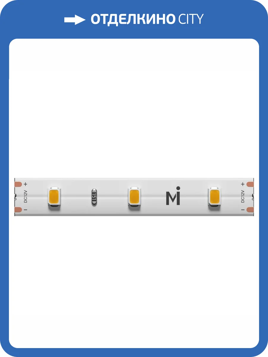 Светодиодная лента Led Strip 201017 фото 4